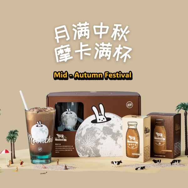 DRIPO MOONCHA Mocha and Limited Edition Gift Box