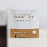 Dripo Caffe Latte Coffee (15 Bags/Box)